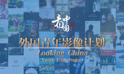 CNS elogia trabalhos do projeto cinematográfico para jovens entre China e Brasil